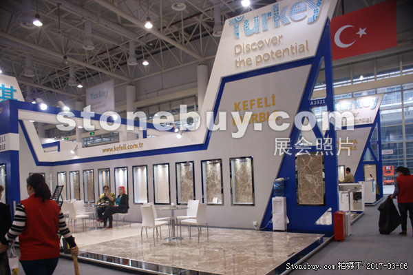 第十七屆廈門石材展